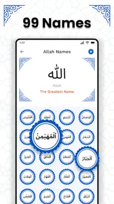 AL Quran Kareem android App screenshot 0